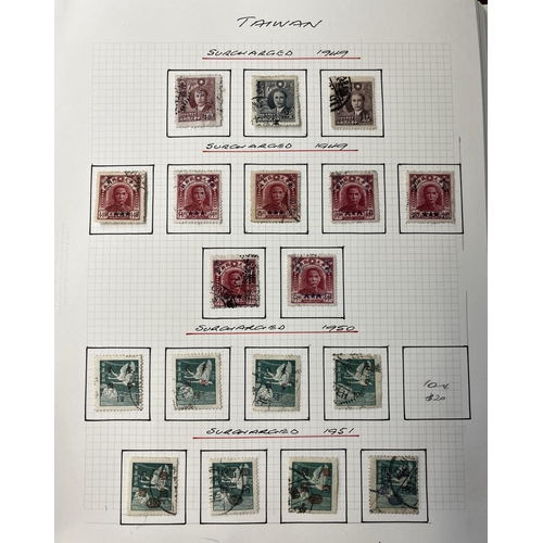 618 - A used stamp collection of Taiwan from 1949 to 2023 housed in x10 volumes including many sets and mi... 