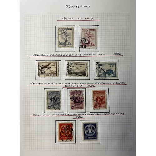 618 - A used stamp collection of Taiwan from 1949 to 2023 housed in x10 volumes including many sets and mi... 