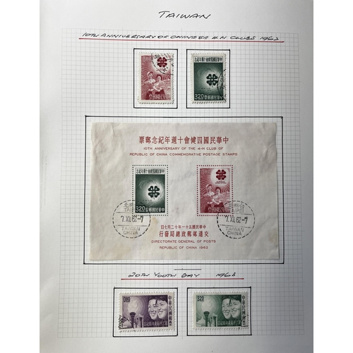 618 - A used stamp collection of Taiwan from 1949 to 2023 housed in x10 volumes including many sets and mi... 