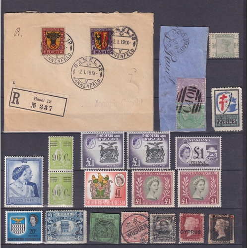 261 - A mint and used World stamp collection in x4 volumes (incl x2 Strand albums), all periods noted GB Q... 