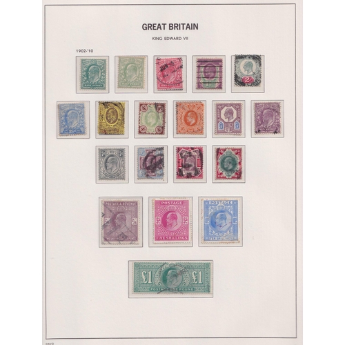 173 - A mint and used GB stamp collection from QV to QEII in x6 albums/ binders, mainly mid-modern period ... 