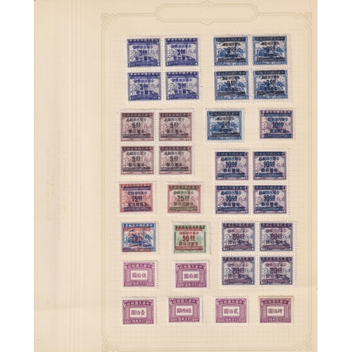 255 - A general mint and used World stamp collection in multiple volumes and loose all periods including m... 