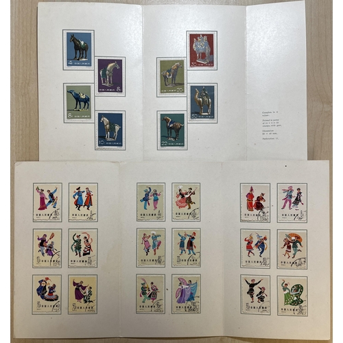 622 - A collection of 1960s x8 Chinese illustrated stamp presentation folders produced by the China Philat... 