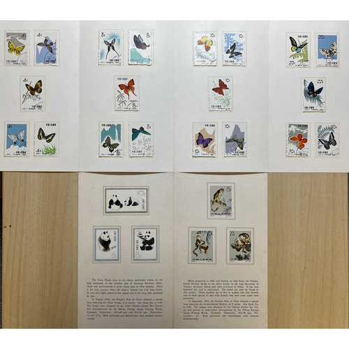 622 - A collection of 1960s x8 Chinese illustrated stamp presentation folders produced by the China Philat... 