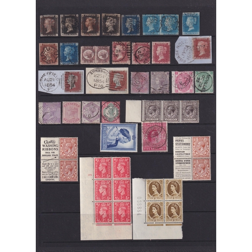 382 - A mint and used GB stamp accumulation in x6 albums on pages and loose, from QV to QEII with Commemor... 