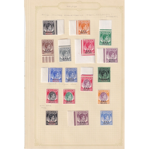 420 - A mint and used World stamp collection in x15 albums/ binders, mainly UK issues from QV to QEII with... 