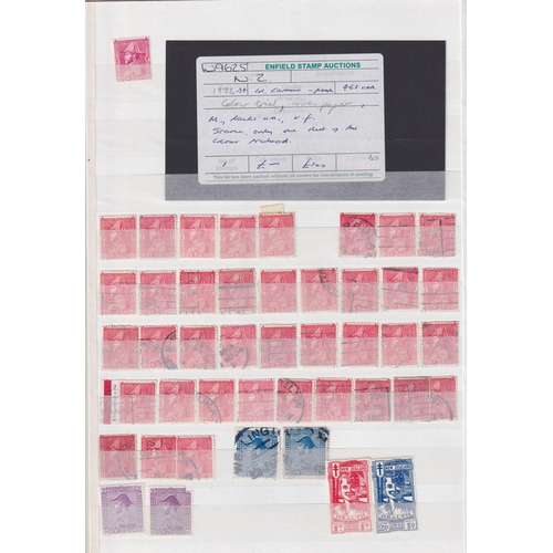 384 - A mint and used duplicated New Zealand stamp collection in x7 volumes from QV to QEII, mainly mid-mo... 