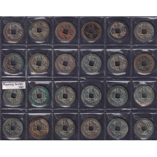 203 - Medieval China: Northern Song 1 Cash Coins (Various Scripts), a group of 36 copper 1 cash coins of t... 