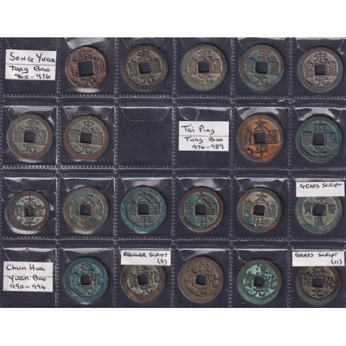 203 - Medieval China: Northern Song 1 Cash Coins (Various Scripts), a group of 36 copper 1 cash coins of t... 