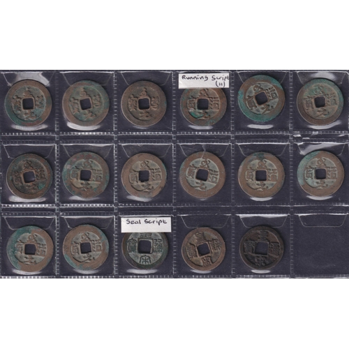 204 - Medieval China: Northern Song 1 Cash Coins, Emperor Zhi Dao (995–998 AD), a group of 32 copper 1 cas... 