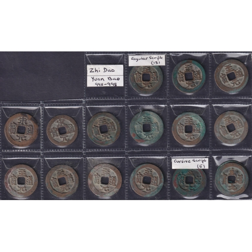 204 - Medieval China: Northern Song 1 Cash Coins, Emperor Zhi Dao (995–998 AD), a group of 32 copper 1 cas... 