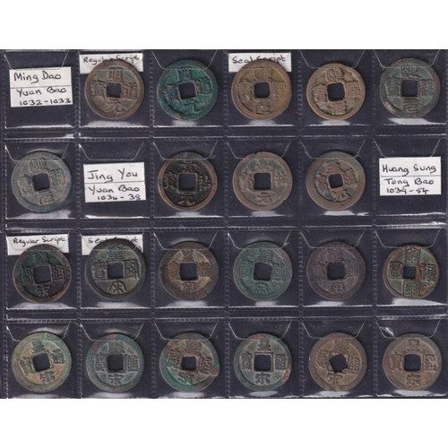 205 - Medieval China: Northern Song 1 Cash Coins (998–1031 AD), a group of 66 copper 1 cash coins of the N... 
