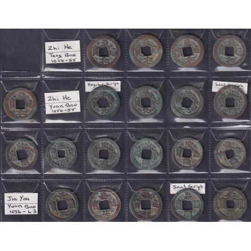206 - Medieval China: Northern Song 1 Cash Coins (1054–1098 AD), a group of 66 copper 1 cash coins of the ... 