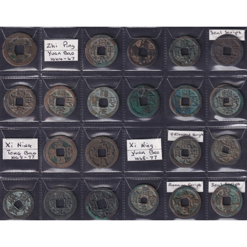 206 - Medieval China: Northern Song 1 Cash Coins (1054–1098 AD), a group of 66 copper 1 cash coins of the ... 