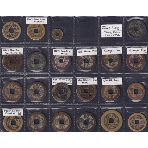 213 - Late Imperial China: Qing Dynasty Copper 1 Cash Coins (Yong Zheng & Qian Long), a group of 70 copper... 