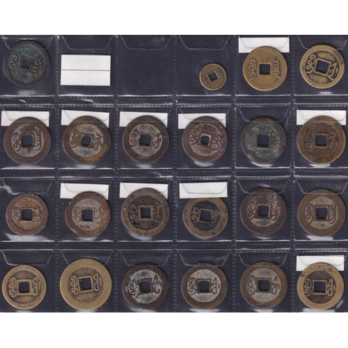 213 - Late Imperial China: Qing Dynasty Copper 1 Cash Coins (Yong Zheng & Qian Long), a group of 70 copper... 