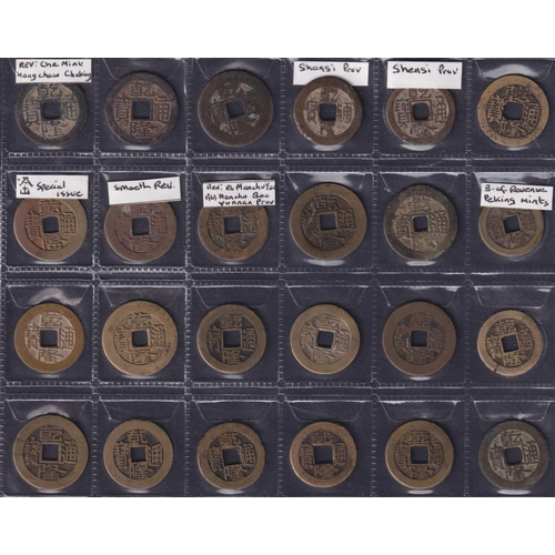 213 - Late Imperial China: Qing Dynasty Copper 1 Cash Coins (Yong Zheng & Qian Long), a group of 70 copper... 