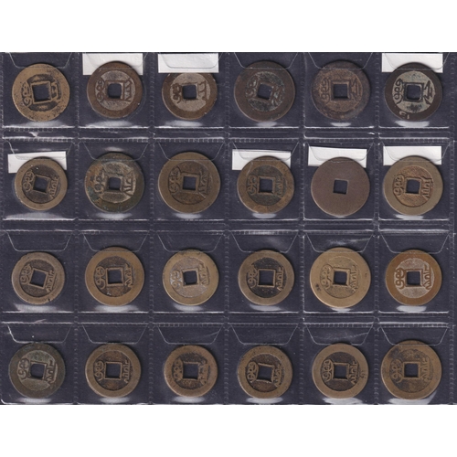 213 - Late Imperial China: Qing Dynasty Copper 1 Cash Coins (Yong Zheng & Qian Long), a group of 70 copper... 