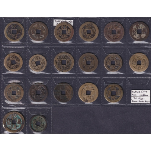 213 - Late Imperial China: Qing Dynasty Copper 1 Cash Coins (Yong Zheng & Qian Long), a group of 70 copper... 