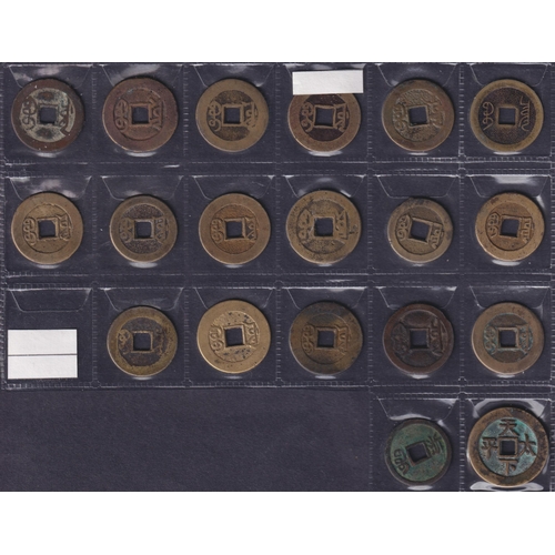 213 - Late Imperial China: Qing Dynasty Copper 1 Cash Coins (Yong Zheng & Qian Long), a group of 70 copper... 