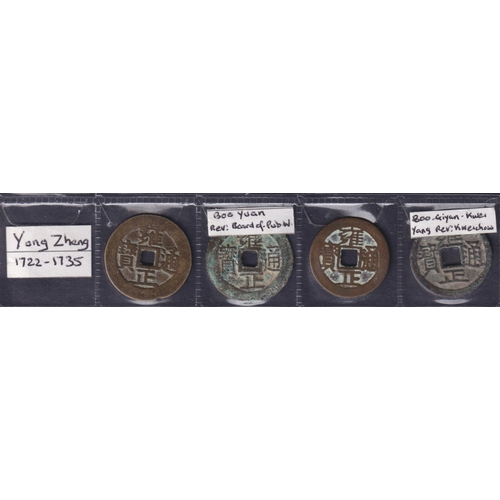 213 - Late Imperial China: Qing Dynasty Copper 1 Cash Coins (Yong Zheng & Qian Long), a group of 70 copper... 