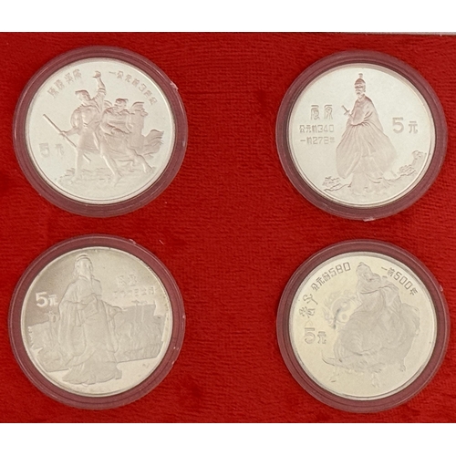 224 - 1985 Chinese Historical Figures Silver Proof Four-Coin set, comprising of four 5 Yuan Silver coins, ... 
