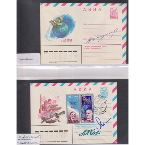 571 - A collection of x88 Cosmonaut and Space related signed FDCs, including Chinese and Russian covers, n... 