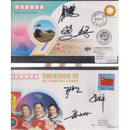 571 - A collection of x88 Cosmonaut and Space related signed FDCs, including Chinese and Russian covers, n... 