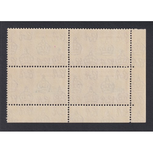 660 - 1935 50c Silver Jubilee extra flagstaff variety R9/1 in lower left corner block of 4 SG146a Cat £330... 