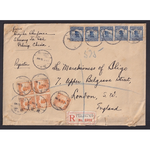 675 - A group of five Chinese used covers and forms from the early to mid-20th century, including a 1922 r... 