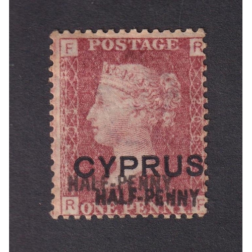692 - 1881 ½d on 1d red (type 5) pl 205 RF mint with Surcharge double (and additional reversed offset), ve... 