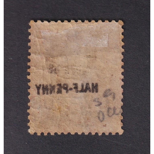 692 - 1881 ½d on 1d red (type 5) pl 205 RF mint with Surcharge double (and additional reversed offset), ve... 