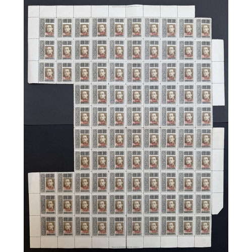 Lot 1064      
