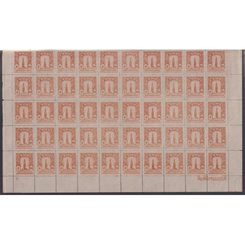 Lot 1072      