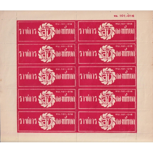 Lot 1074      