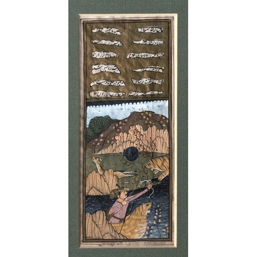 1505 - Indian School (probably early 20th century) - five gouache miniature paintings, each with script to ... 