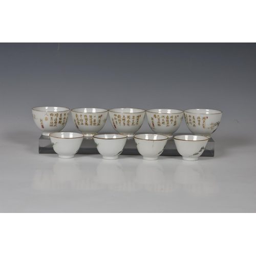 1506 - A set of five Chinese porcelain tea bowls, 20th century, finely enamelled in black, iron red and gil... 