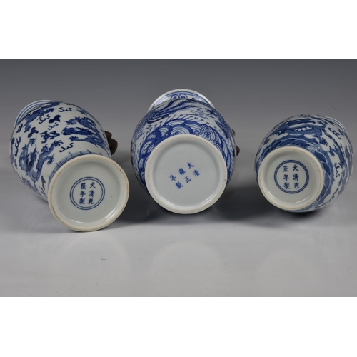 1514 - Three Chinese porcelain blue and white vases, 20th century, comprising a baluster vase with six char... 