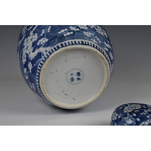 1524 - A large Chinese porcelain blue and white ginger jar, Qianlong four character mark but later, probabl... 