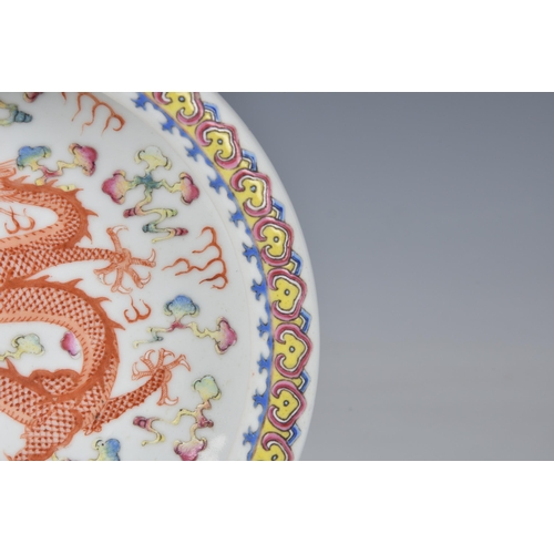 1548 - A Chinese famille rose porcelain brush washer, four character Qianlong mark but probably Republic pe... 