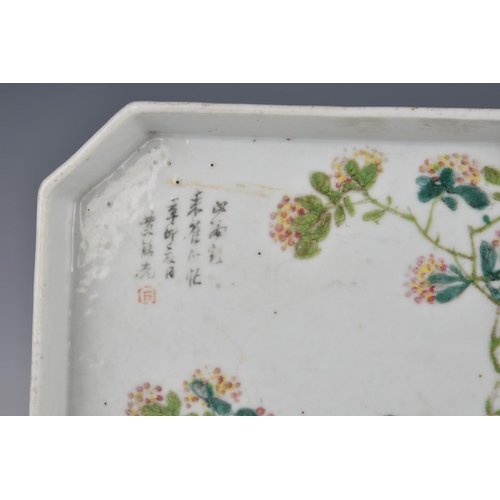 1654 - A Chinese famille rose porcelain bowl, early 20th century, decorated with Kingfisher amidst flowerin... 