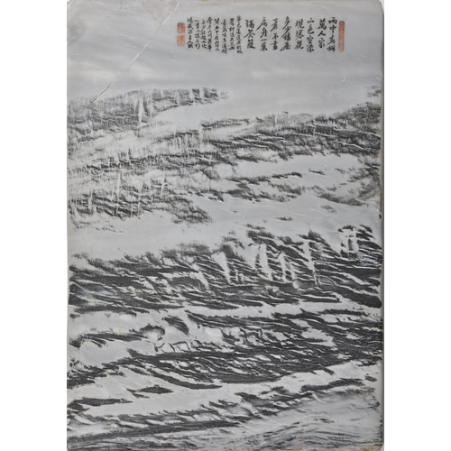 1243 - A Chinese dreamstone, featuring a poem inscribed on white striated marble, In the rain the spring t... 