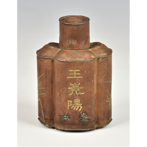 926 - A Chinese lead tea caddy of quatrefoil form, pull-off cover, the sides with foliate style decoration... 