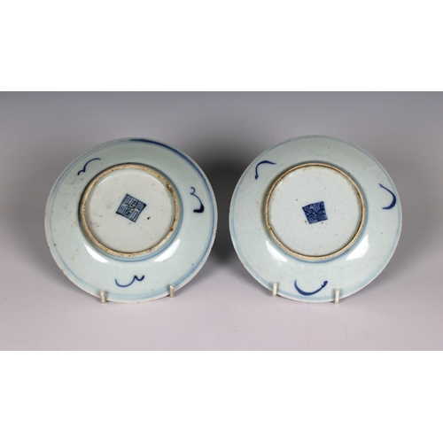 717 - A near pair of Chinese blue & white porcelain dishes having central flower decoration, seal mark to ... 