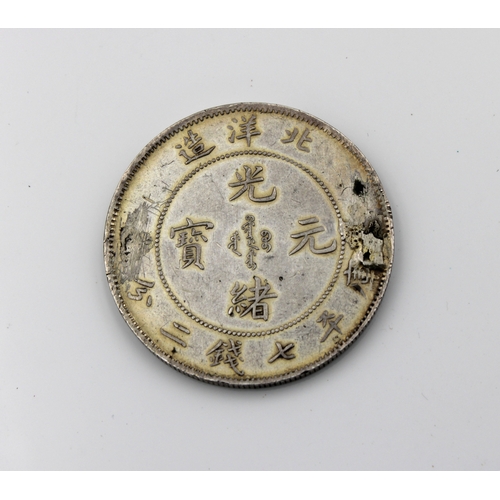 217 - A Chinese Dollar - bears the detail for the 26th year of Kuang Hsu, 27g.