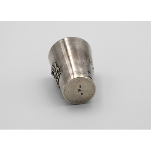 339 - A German silver tot cupby Mosgau Franz, Berlin, early 20th century, of typical cylindrical tapering ... 