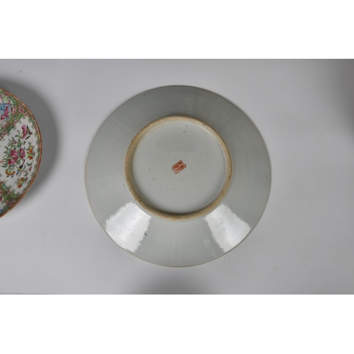 235 - Four Chinese Canton famille rose plates and a teapot late 19th / early 20th century, comprising a cl... 