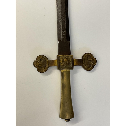 117 - A dress sword by Meyer & Mortimer Conduit Street, 'HONI SOIT QUI MAL Y PENCE' (shame on him who thin... 