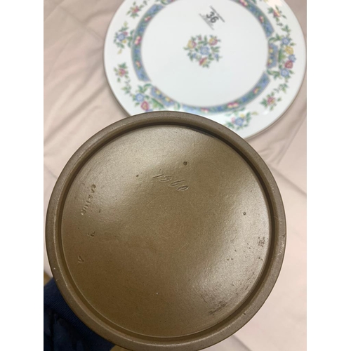 37 - Dudson Jasperware Pitcher 20cm Tall