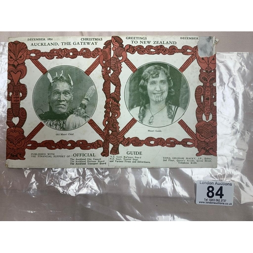 Lot 84        